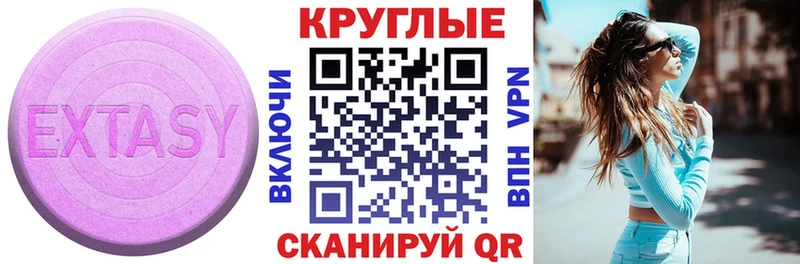 купить  сайты  Серафимович  Ecstasy louis Vuitton 