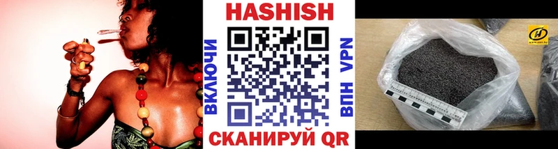 ГАШИШ хэш  Серафимович 