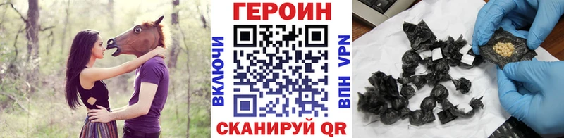 Героин афганец  кракен сайт  Серафимович  что такое наркотик 