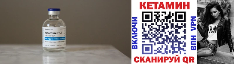 где продают   Серафимович  КЕТАМИН ketamine 