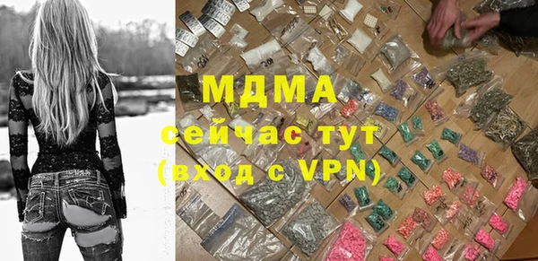 героин Армянск