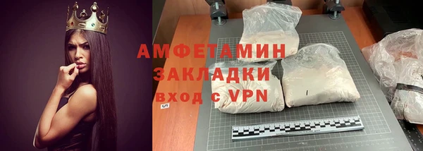 гидропоника Арсеньев