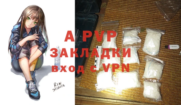 гидропоника Арсеньев