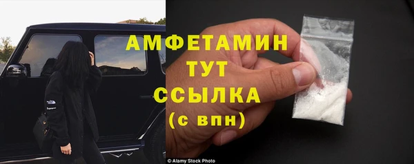 героин Армянск