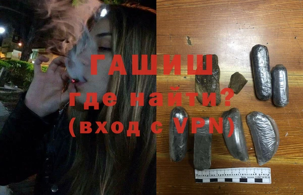 героин Армянск