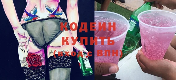 ГАЛЛЮЦИНОГЕННЫЕ ГРИБЫ Аркадак