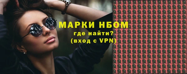 героин Армянск