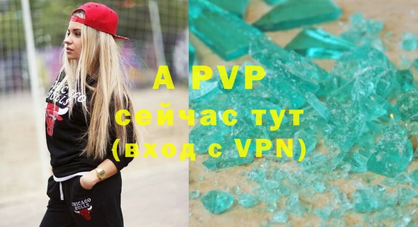 героин Армянск