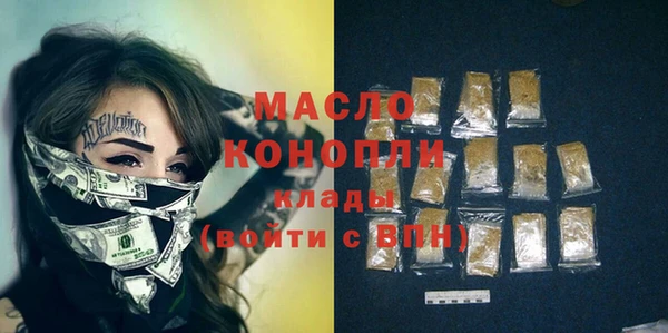 кокаин премиум Пересвет