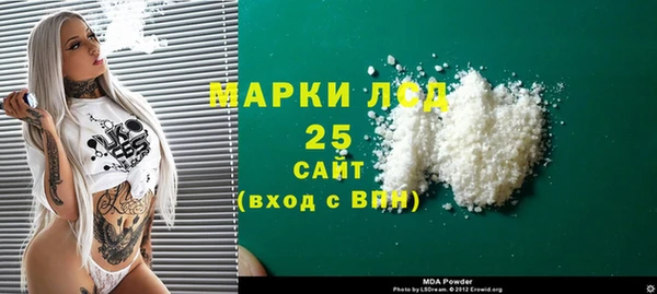 героин Армянск