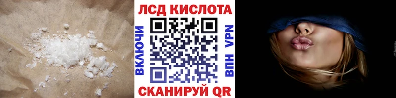 shop как зайти  Серафимович  ЛСД экстази ecstasy  купить наркотик 