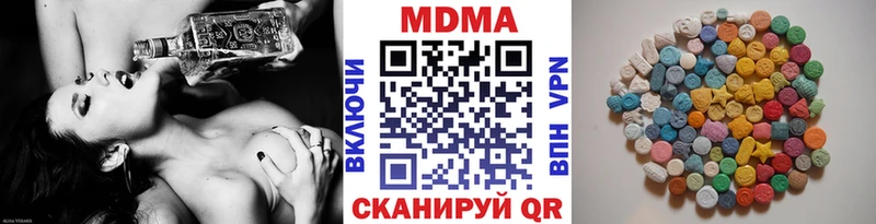 купить закладку  Серафимович  MDMA VHQ 