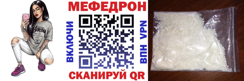 МЯУ-МЯУ 4 MMC  Серафимович 