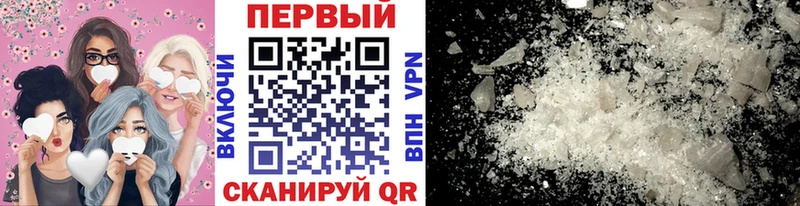 Первитин Methamphetamine Серафимович