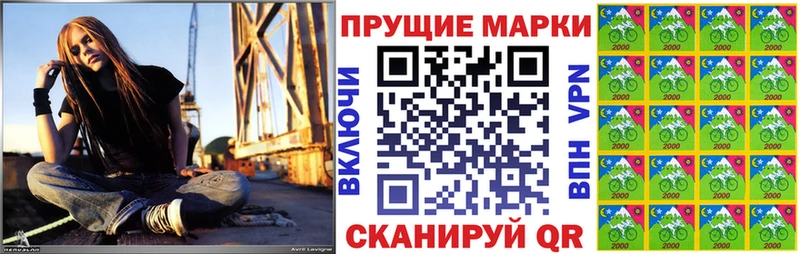 цены   Серафимович  Марки N-bome 1,8мг 