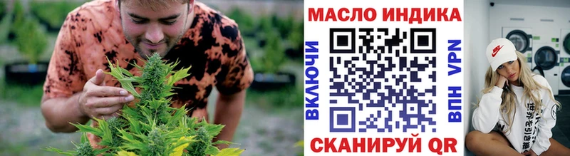 ТГК вейп  магазин продажи наркотиков  Серафимович 